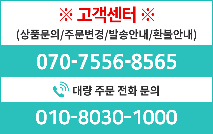 농업회사법인 한국상황버섯 (주).png